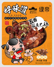 休閑食品 現代社會的美味伴侶