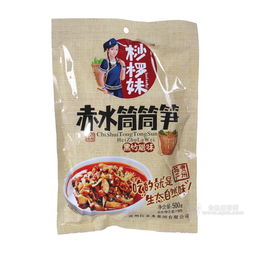 桫欏妹清水筒筒筍與黑竹臘味 開啟500g休閑食品招商新篇章