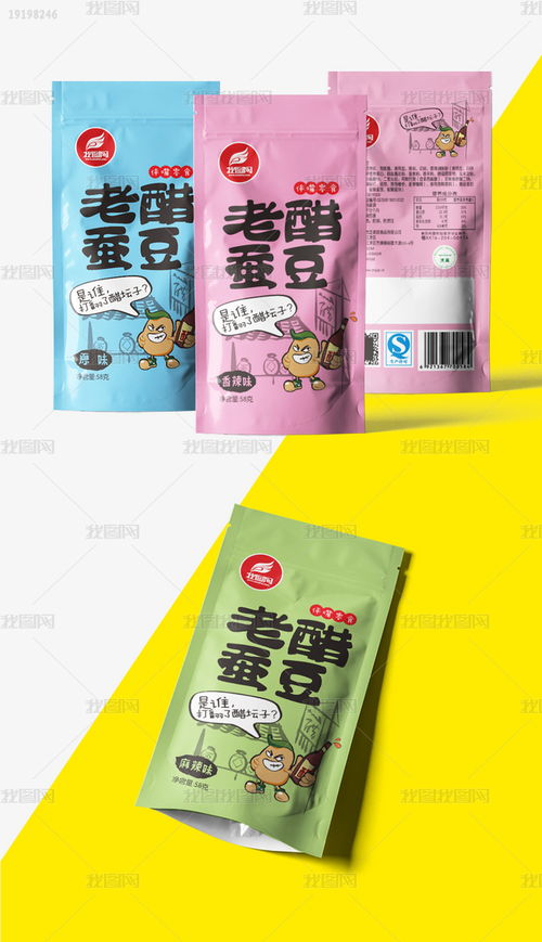 醋意萌生 老醋蠶豆卡通包裝設計，讓休閑零食更添童趣