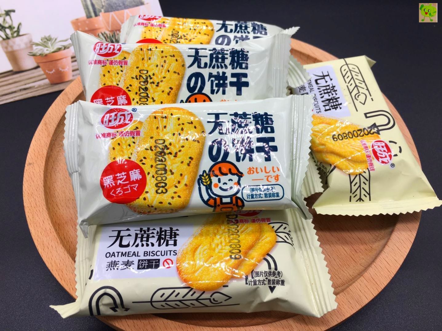 藍草香蛋皮米酥 休閑零食中的酥脆新寵，袋裝批發優選